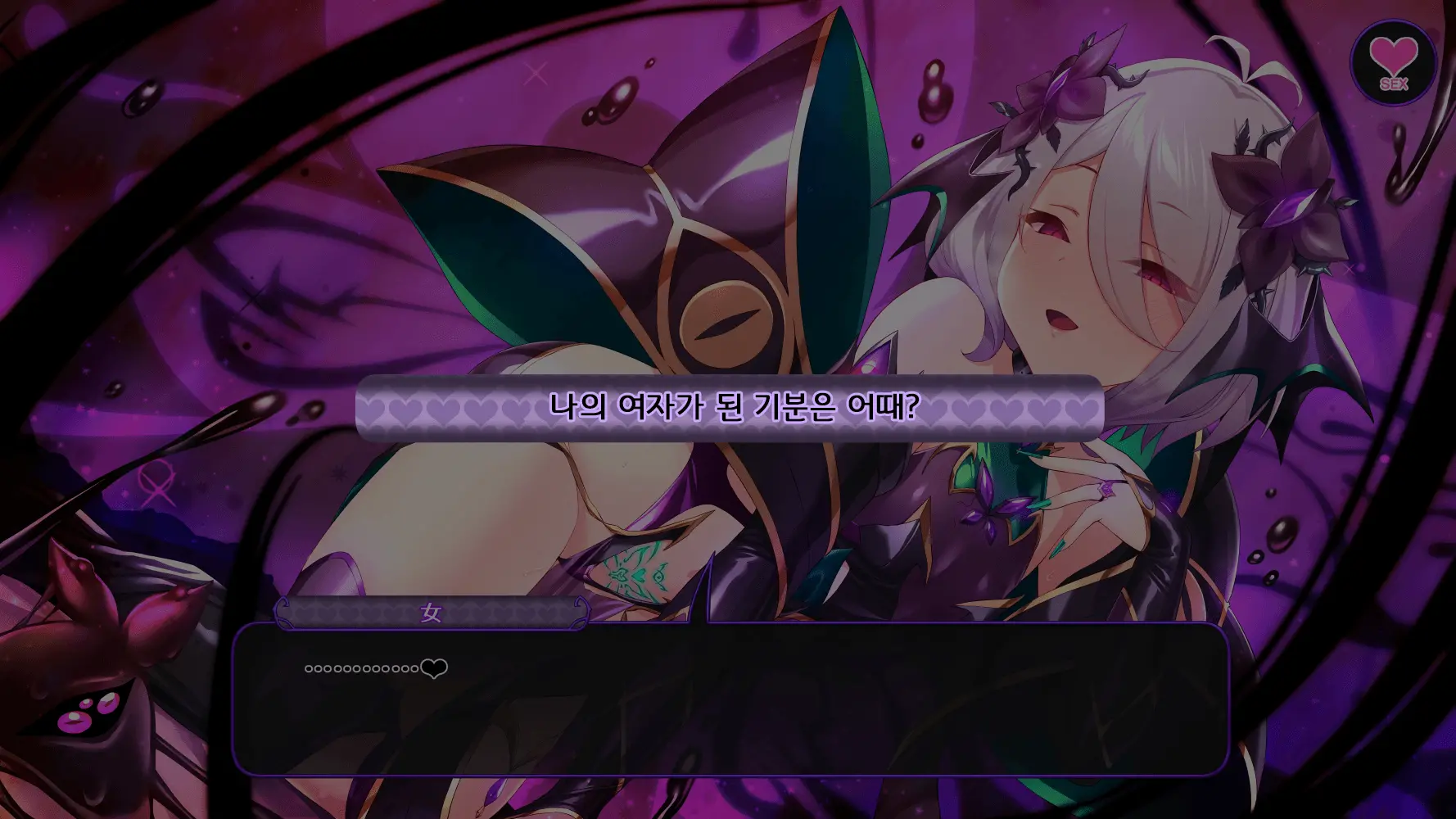 Princess Connect - Kokkoro Natsume Corruption